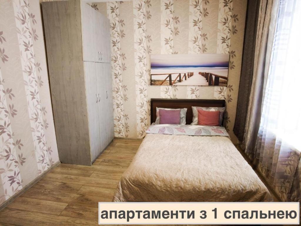 Світло Цілодобово Apartments In The City Center Lviv Exterior foto